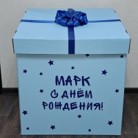 Коробка для шариков с бантом и надписью, голубая